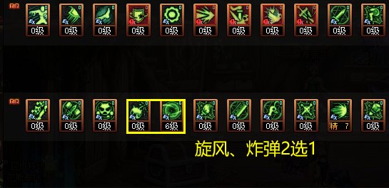 DNF2024混沌魔灵加点