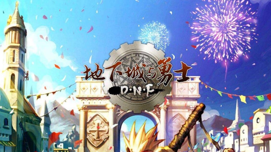 dnf剑魔怎么加点-剑魔加点方案