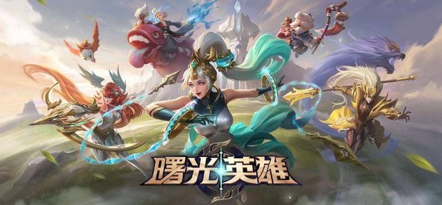 曙光英雄牛魔王厉害吗-新手必看牛魔王技能介绍