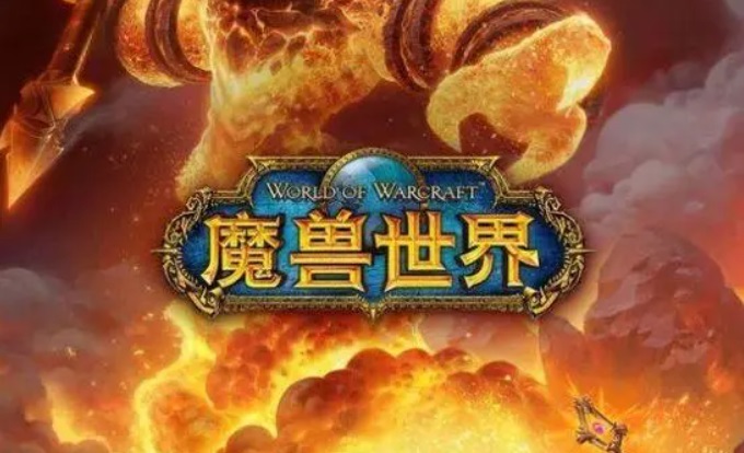 魔兽世界魔王纳扎克在哪里-魔王纳扎克首领技能介绍