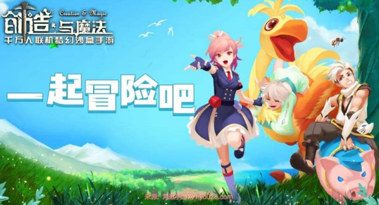 创造与魔法魔法灵龙饲料怎么做-魔法灵龙饲料制作步骤教学