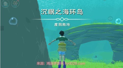 创造与魔法沉眠之海在哪 沉眠之海进入方法