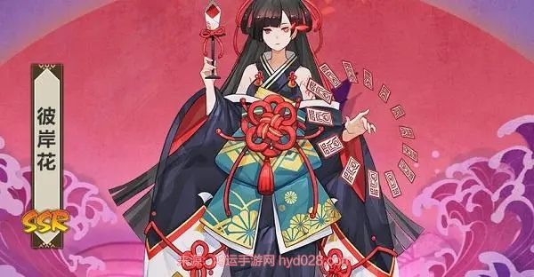 阴阳师彼岸花御魂推荐-阴阳师彼岸花值得培养吗