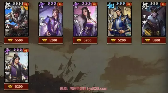 三国杀神将卡如何获得  第2张