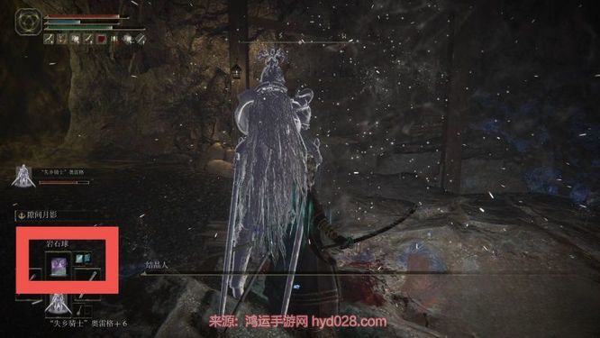 艾尔登法环结晶人用什么武器打-艾尔登法环大神回答