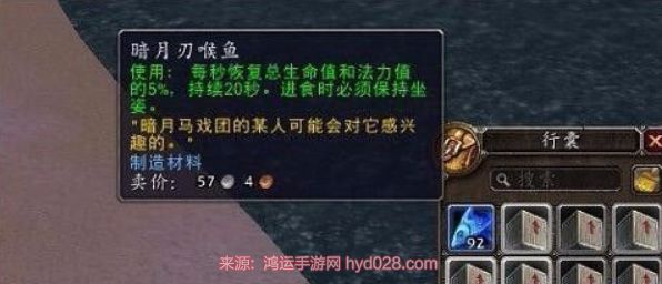 魔兽世界暗月奖券怎么快速获得 魔兽世界暗月奖券快速获得方法