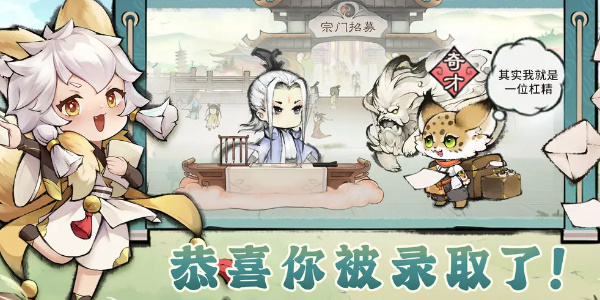 最强祖师怎么玩-最强祖师新手攻略