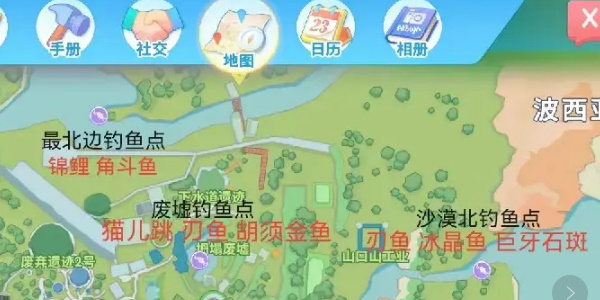 波西亚时光钓鱼点分布