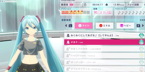 有氧拳击初音未来定价