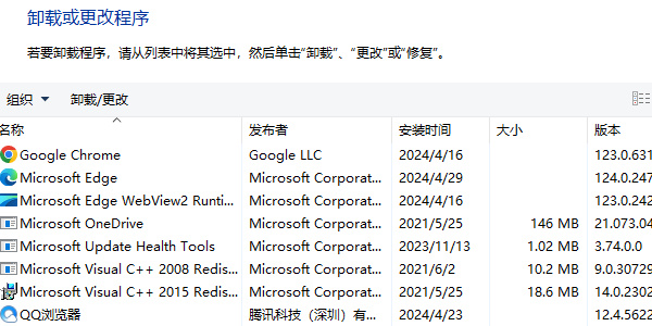 使命召唤手游高清模拟器怎么卸载