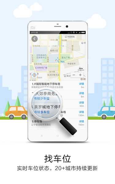 悠悠导航APP免费版：支持离线使用的导航软件，语音控制！