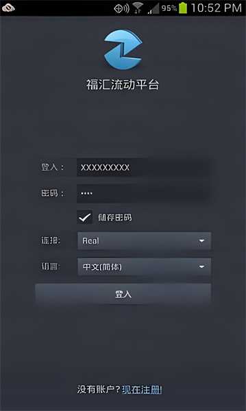 fxcm福汇交易所app中文版：最火的区块链交易软件，功能强大！