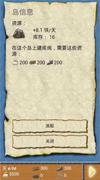 航海大冒险冷狐修改版：日系风格的冒险RPG手游，时代气息！